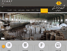 Tablet Screenshot of krco-ia.com